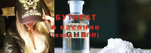 кокаин Вязьма