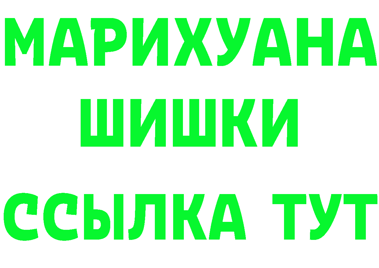 МДМА Molly как войти это МЕГА Краснокаменск