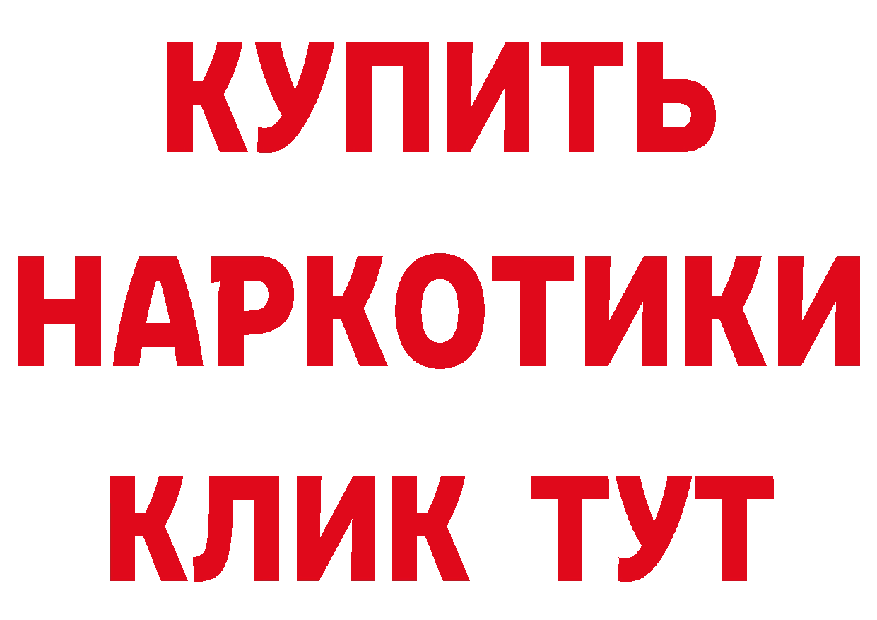 Как найти закладки? сайты даркнета телеграм Краснокаменск